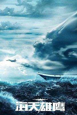 《蓝色隐形帽子》