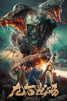 好姑娘3完整版在线观看中文韩剧