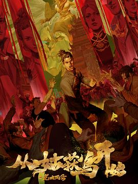 美国式家庭禁忌结局-3