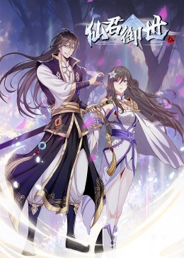 丰年经的继拇中文3的教育应用